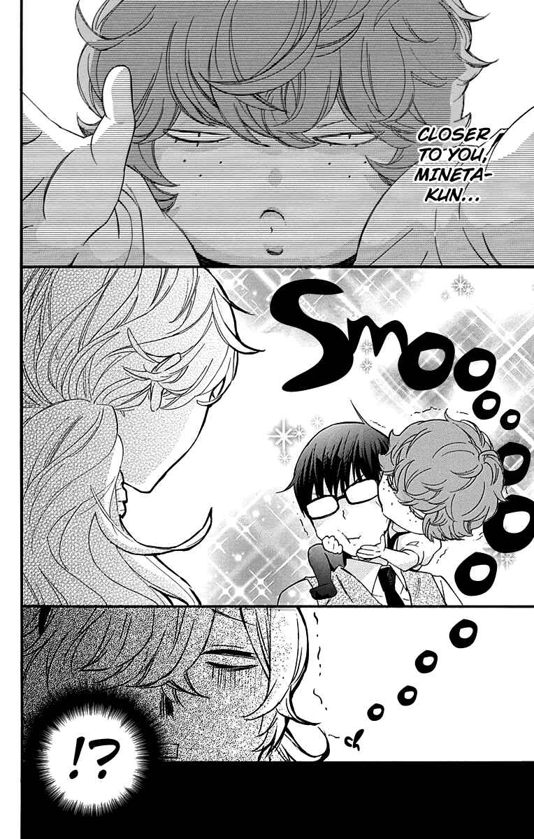 Page 20 Chapter 16 Haru x Kiyo