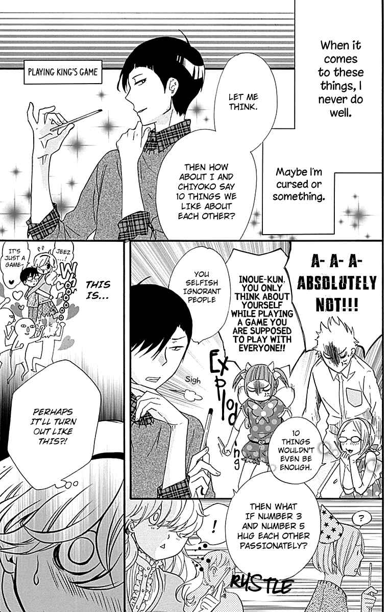 Page 23 Chapter 16 Haru x Kiyo