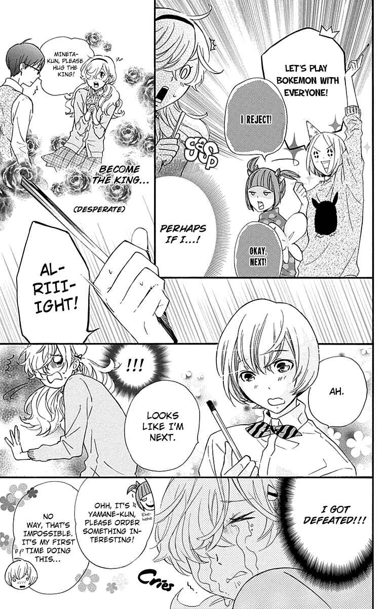 Page 25 Chapter 16 Haru x Kiyo