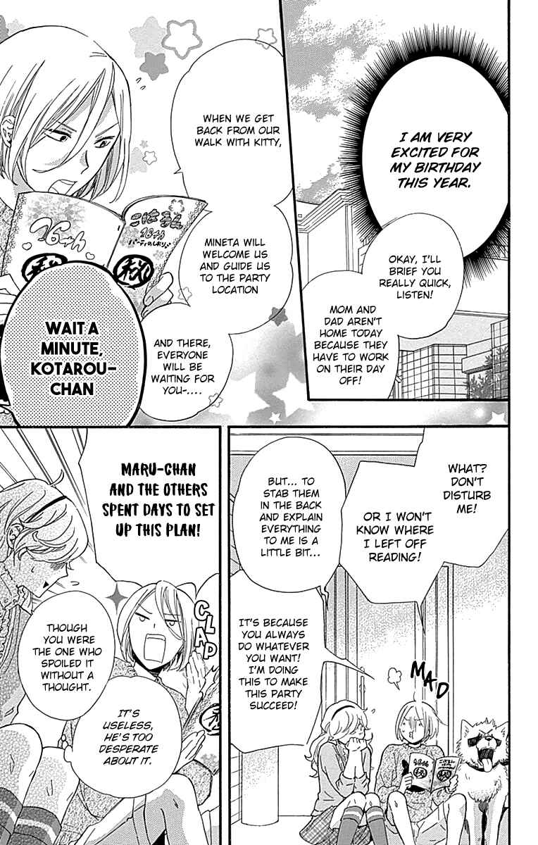 Page 5 Chapter 16 Haru x Kiyo