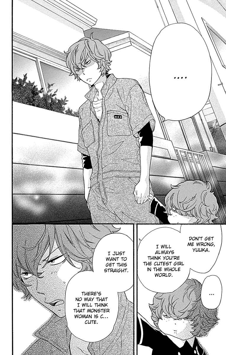 Page 8 Chapter 16 Haru x Kiyo