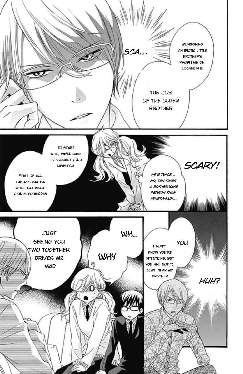 Page 17 Chapter 11 Haru x Kiyo