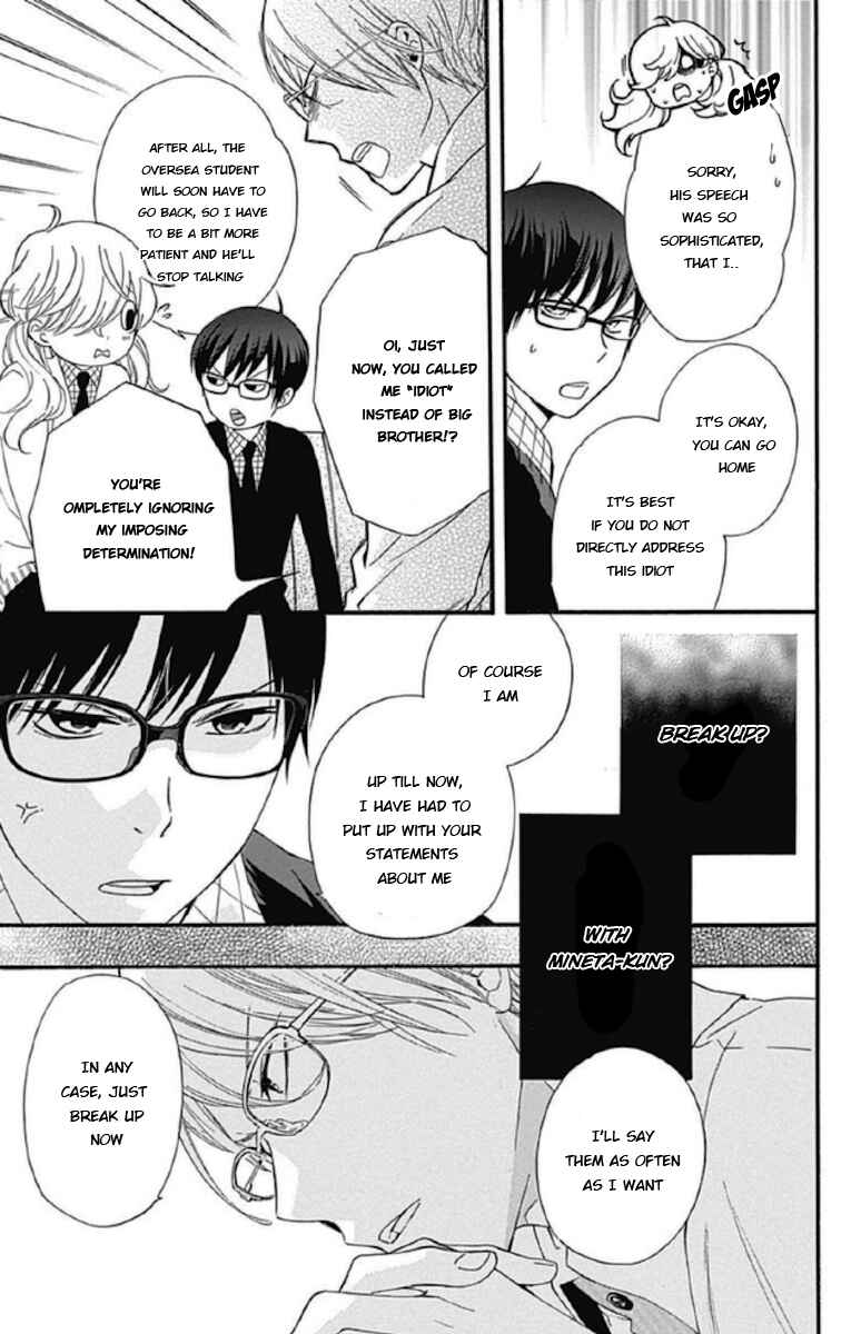 Page 19 Chapter 11 Haru x Kiyo