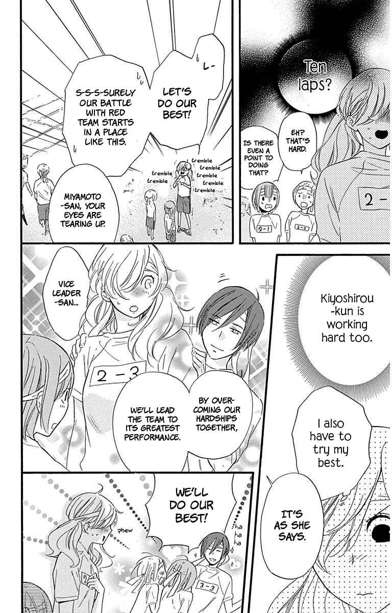 Page 18 Chapter 27 Haru x Kiyo