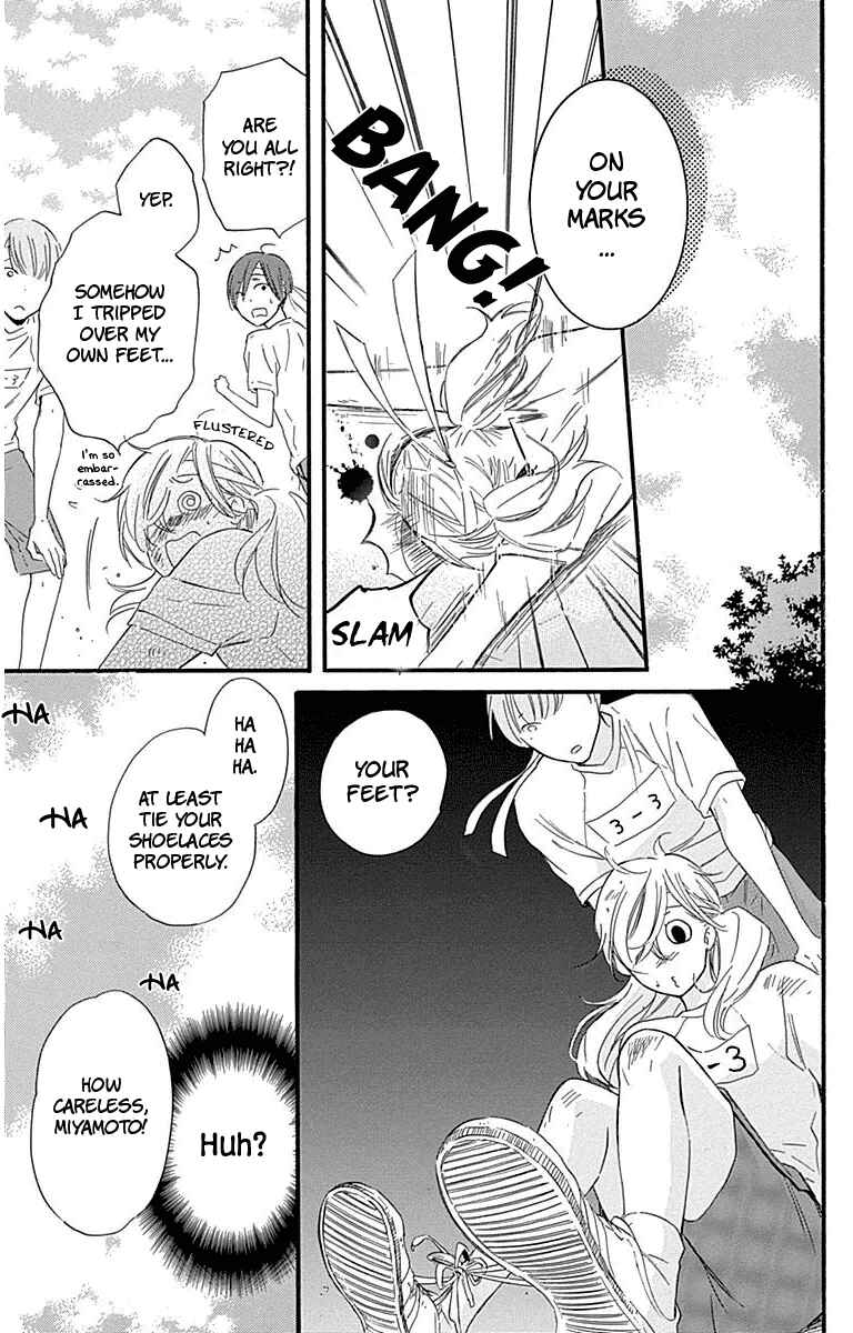 Page 19 Chapter 27 Haru x Kiyo