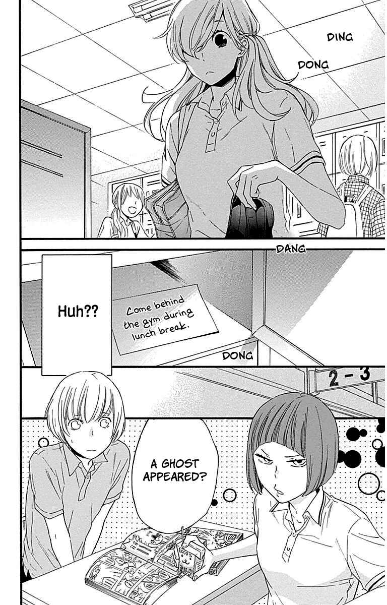 Page 20 Chapter 27 Haru x Kiyo