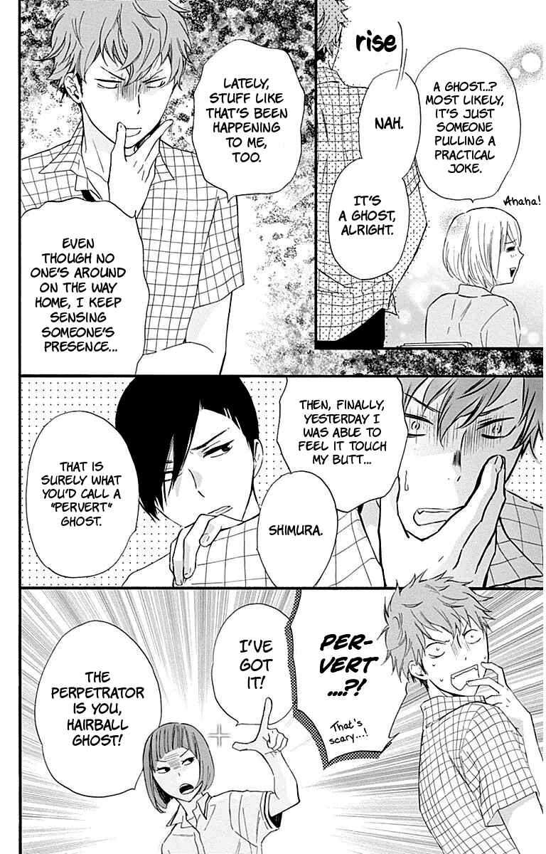 Page 22 Chapter 27 Haru x Kiyo