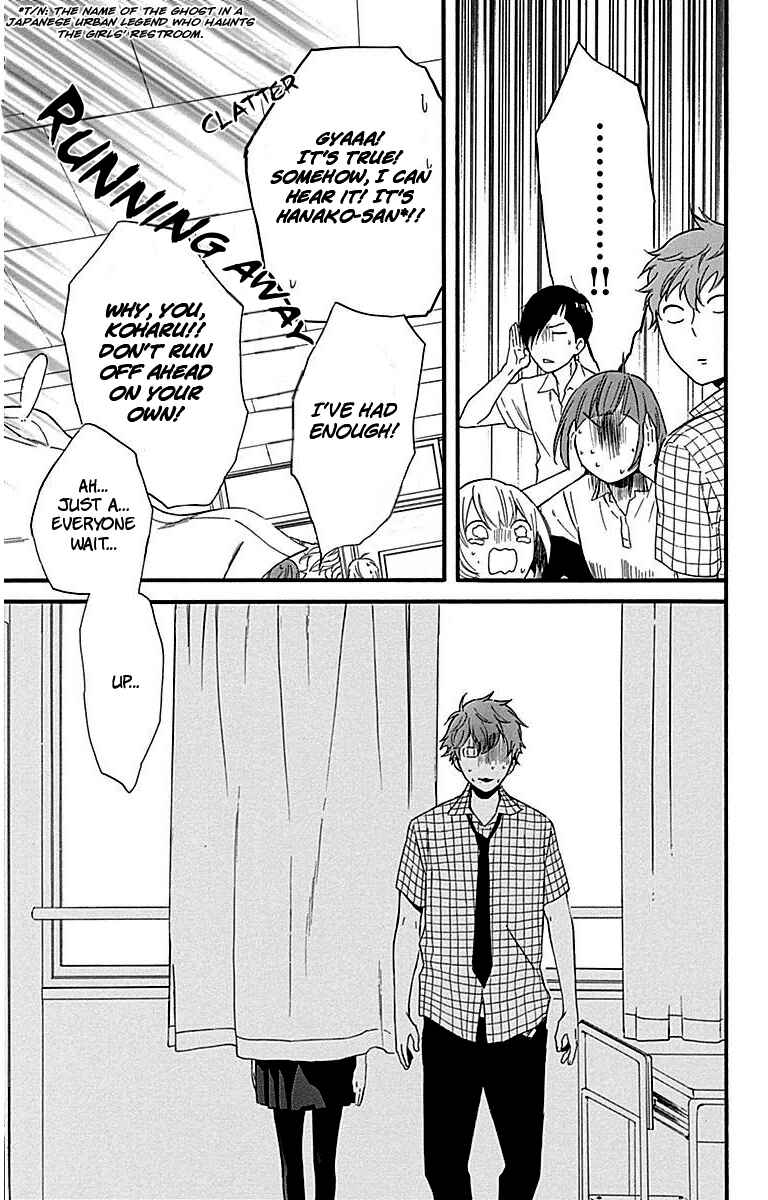 Page 25 Chapter 27 Haru x Kiyo
