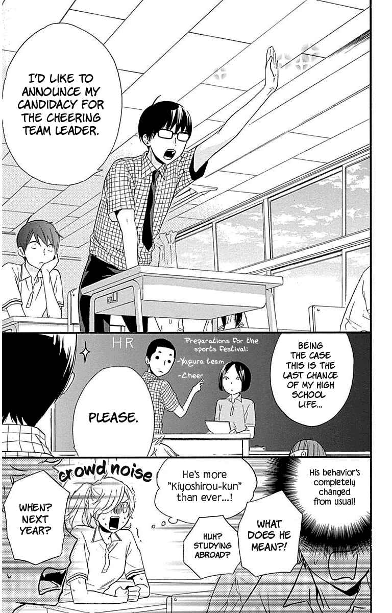 Page 5 Chapter 27 Haru x Kiyo