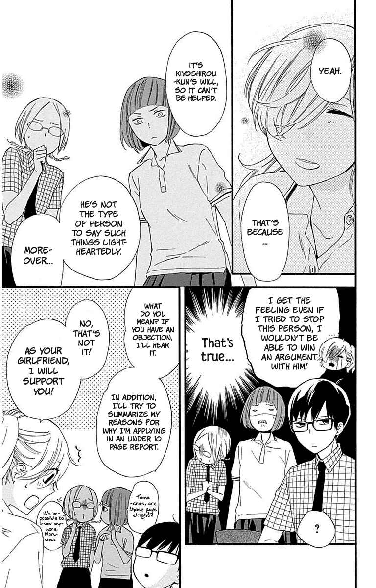Page 7 Chapter 27 Haru x Kiyo