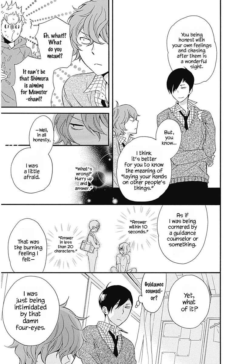 Page 12 Chapter 18 Haru x Kiyo