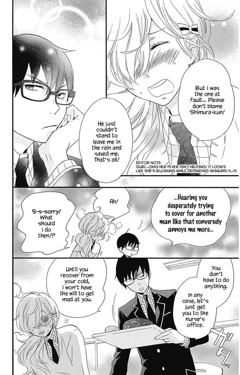 Page 15 Chapter 18 Haru x Kiyo