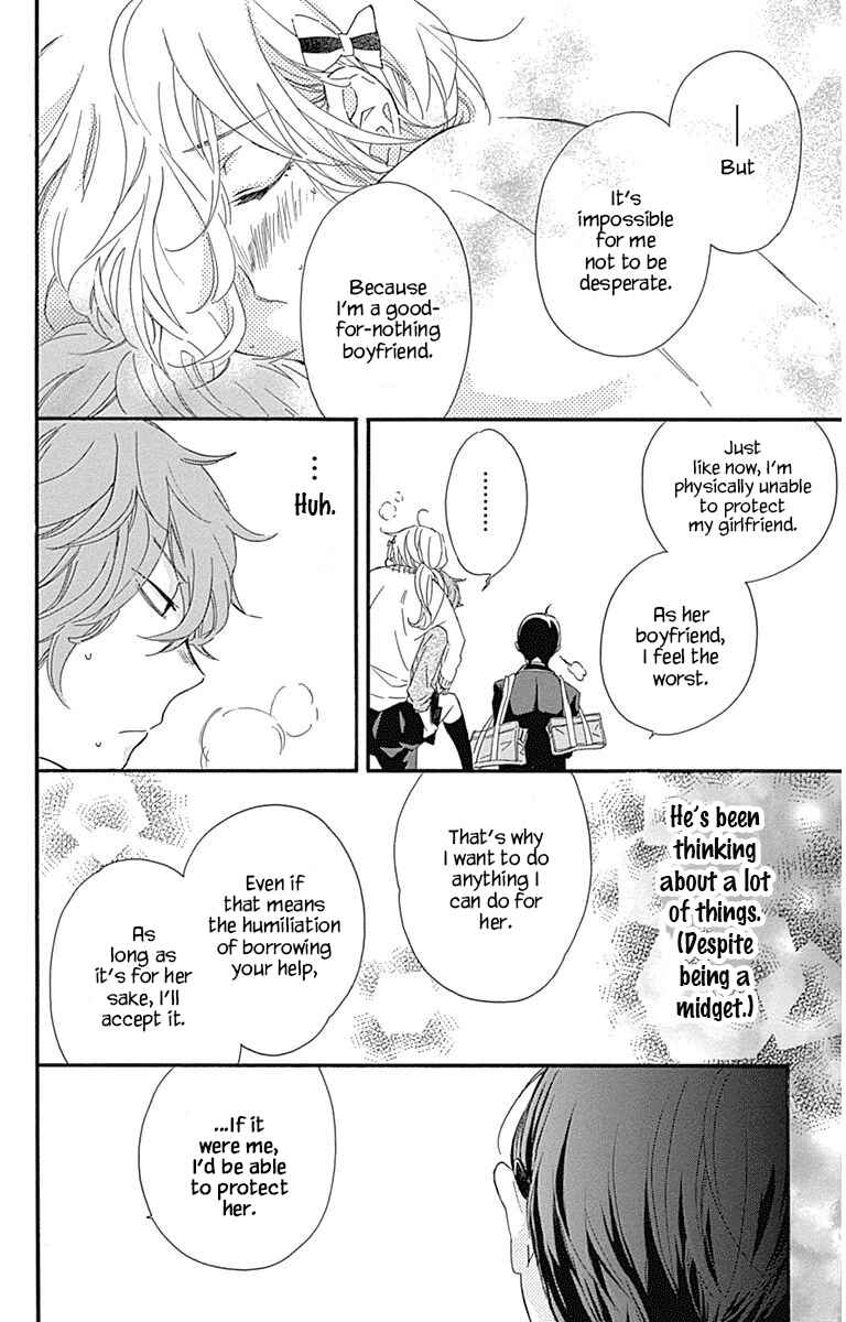 Page 29 Chapter 18 Haru x Kiyo