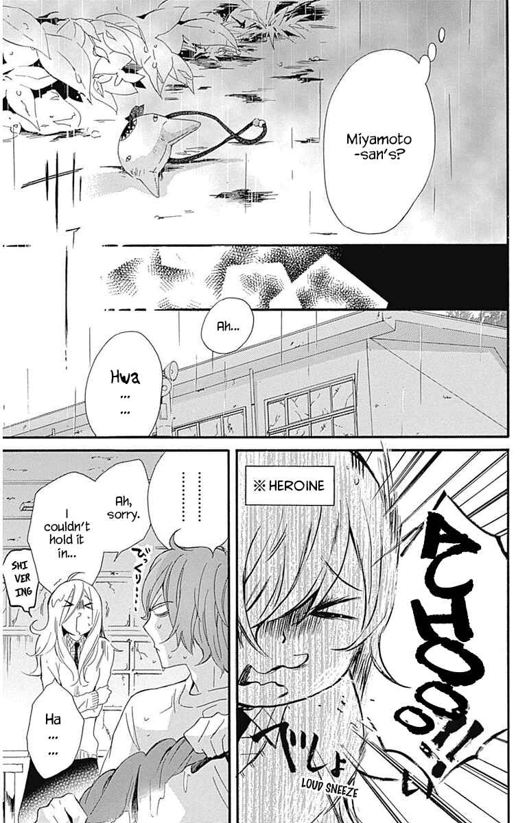 Page 4 Chapter 18 Haru x Kiyo
