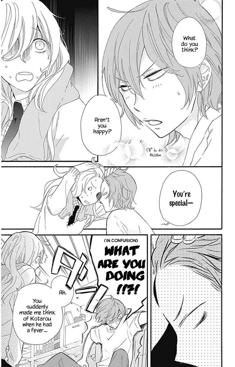 Page 6 Chapter 18 Haru x Kiyo