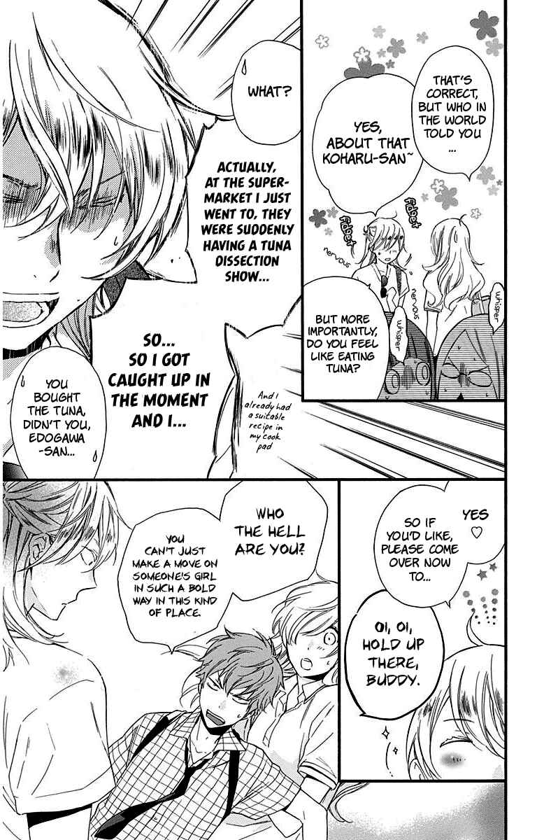 Page 12 Chapter 25 Haru x Kiyo