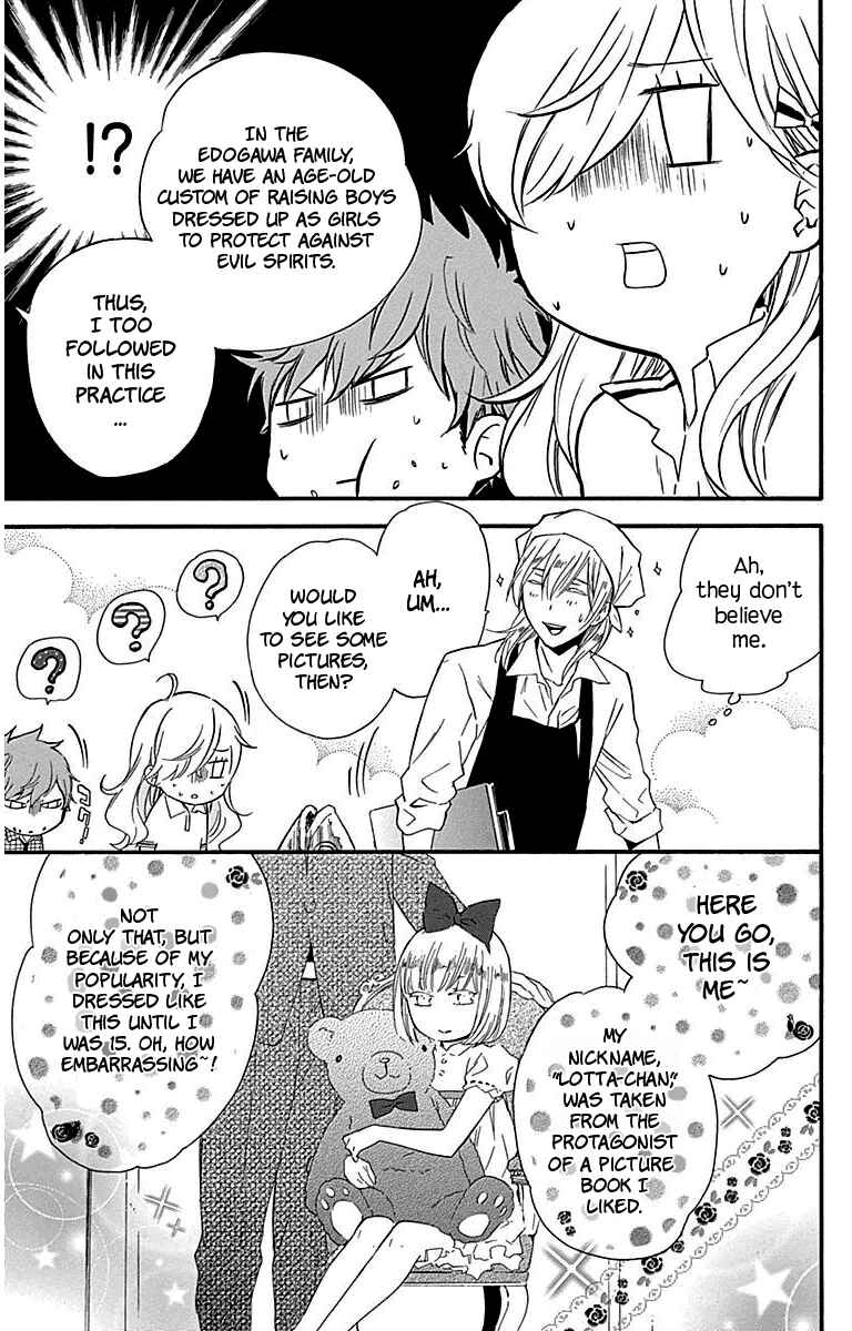 Page 18 Chapter 25 Haru x Kiyo