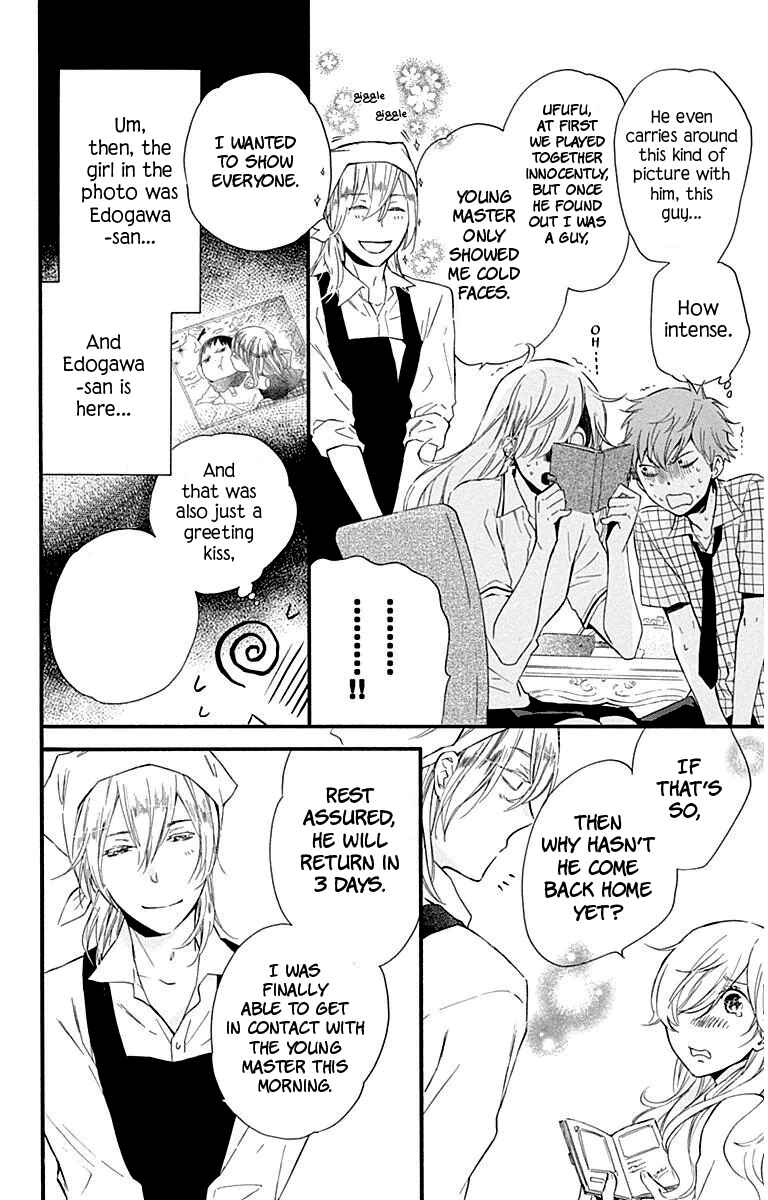 Page 19 Chapter 25 Haru x Kiyo