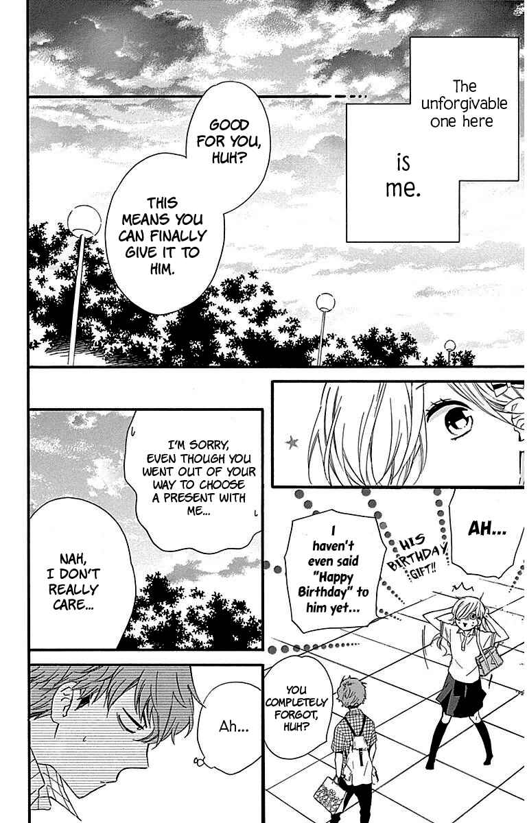 Page 23 Chapter 25 Haru x Kiyo