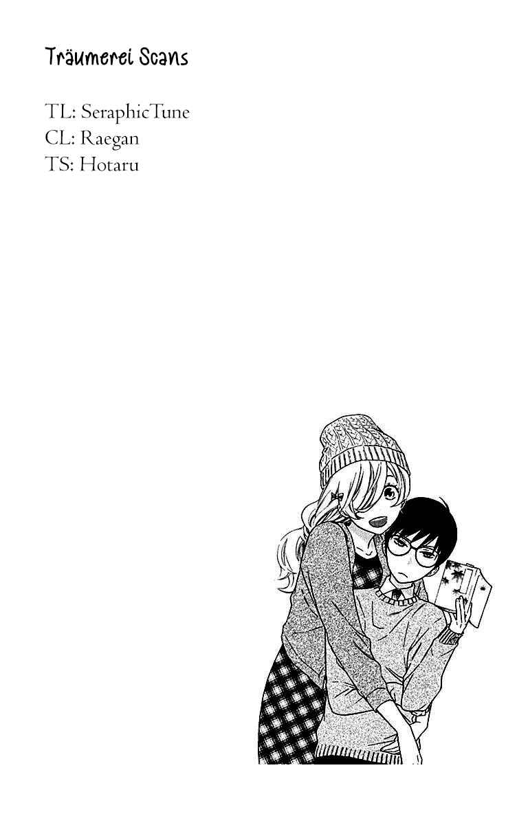 Page 3 Chapter 25 Haru x Kiyo