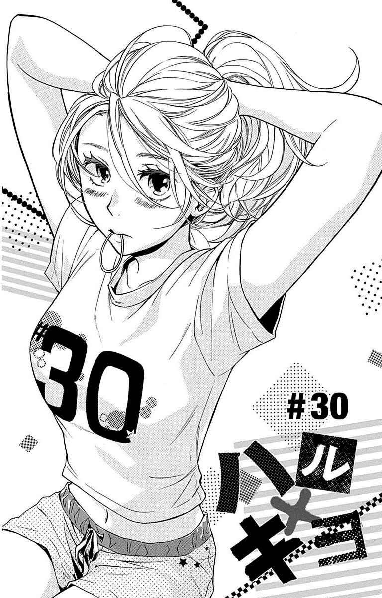 Page 1 Chapter 30 Haru x Kiyo