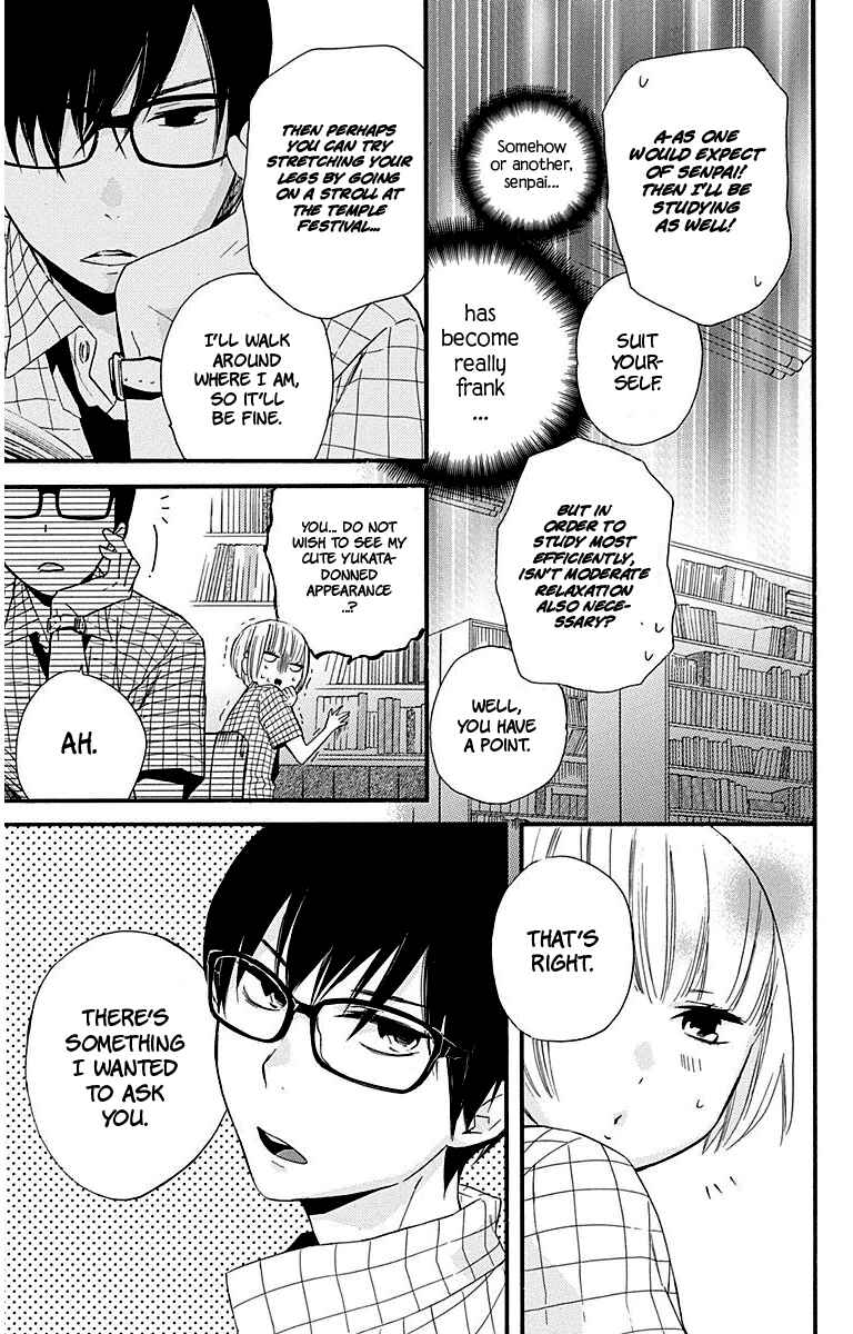 Page 15 Chapter 30 Haru x Kiyo