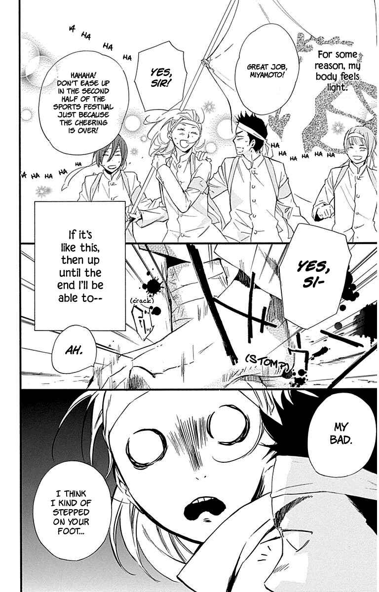 Page 4 Chapter 30 Haru x Kiyo