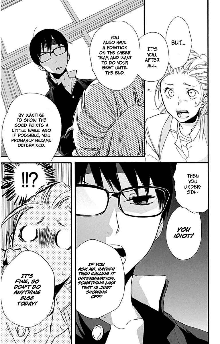 Page 7 Chapter 30 Haru x Kiyo