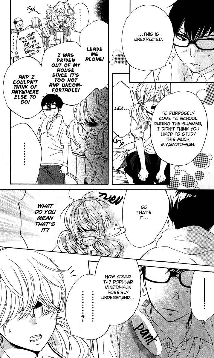 Page 20 Chapter 3 Haru x Kiyo