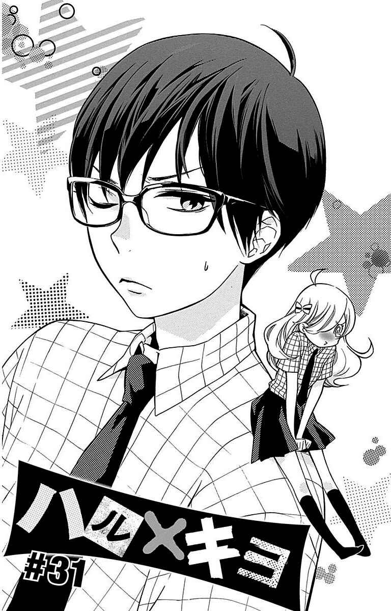 Page 1 Chapter 31 Haru x Kiyo