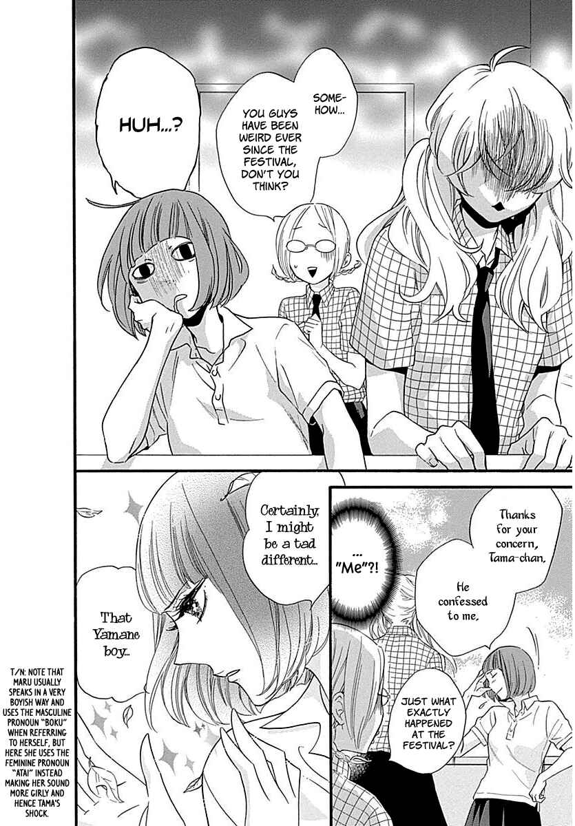 Page 12 Chapter 31 Haru x Kiyo
