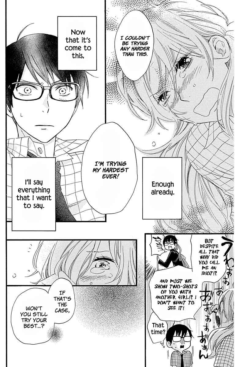 Page 18 Chapter 31 Haru x Kiyo