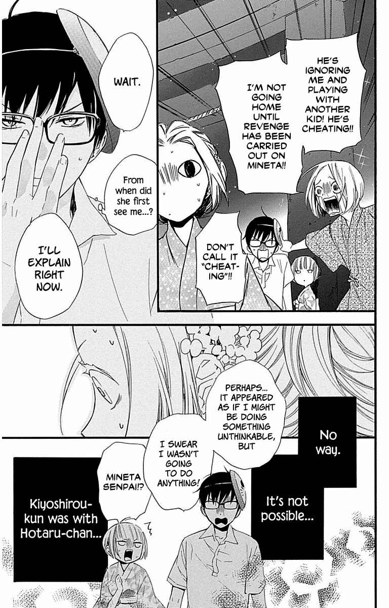 Page 5 Chapter 31 Haru x Kiyo