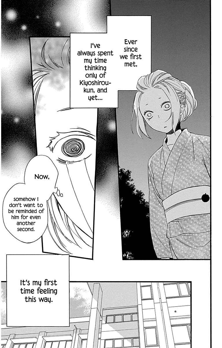 Page 9 Chapter 31 Haru x Kiyo