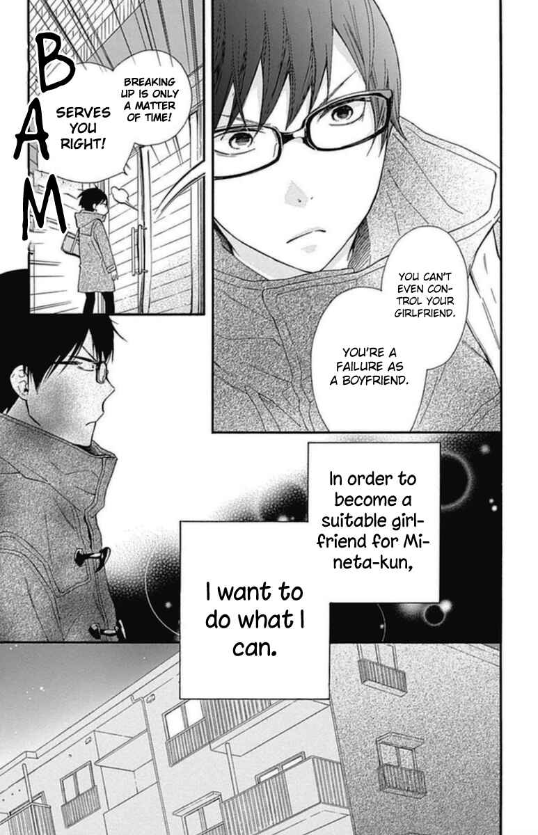 Page 12 Chapter 13 Haru x Kiyo