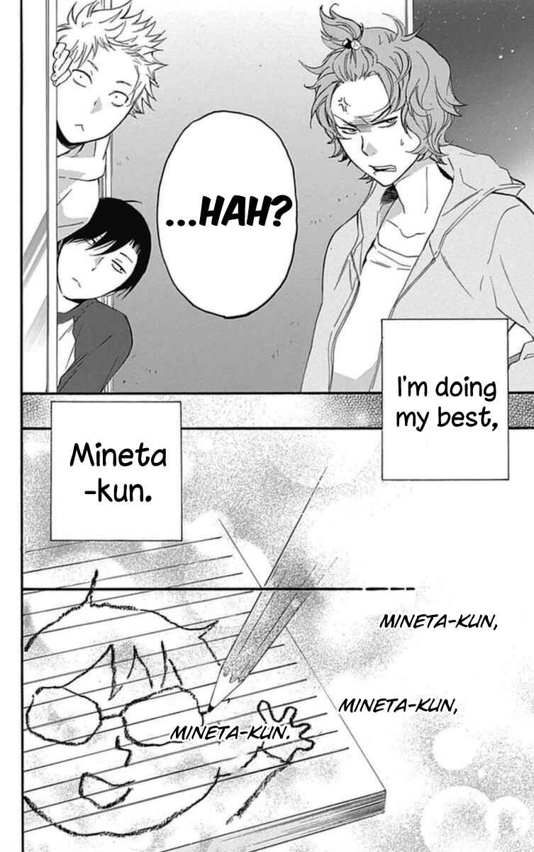 Page 20 Chapter 13 Haru x Kiyo