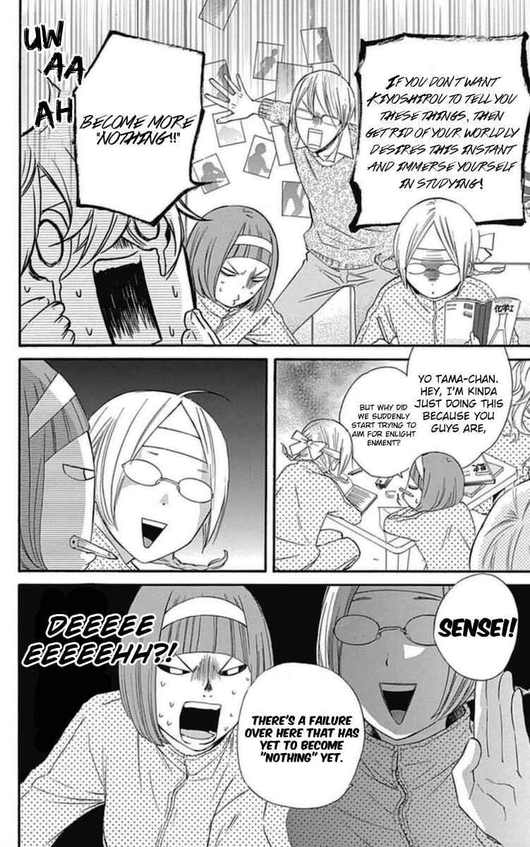 Page 22 Chapter 13 Haru x Kiyo