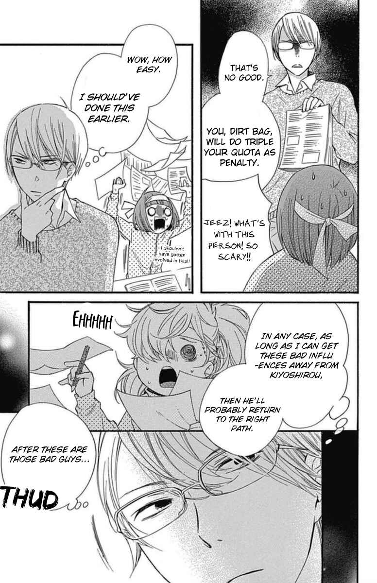 Page 23 Chapter 13 Haru x Kiyo