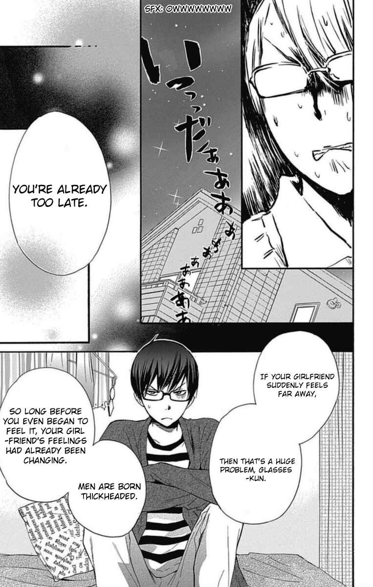 Page 25 Chapter 13 Haru x Kiyo