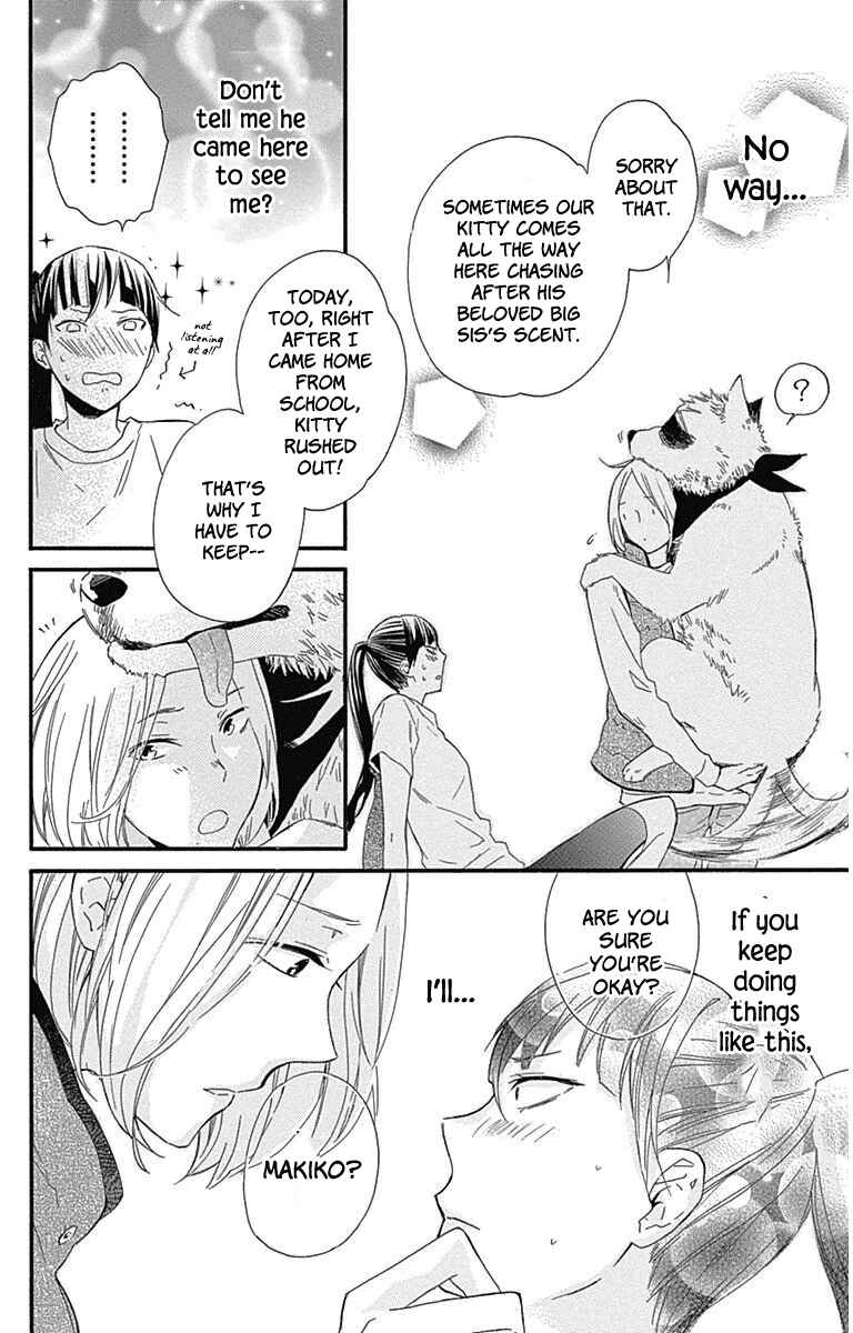 Page 12 Chapter 20.5 Haru x Kiyo