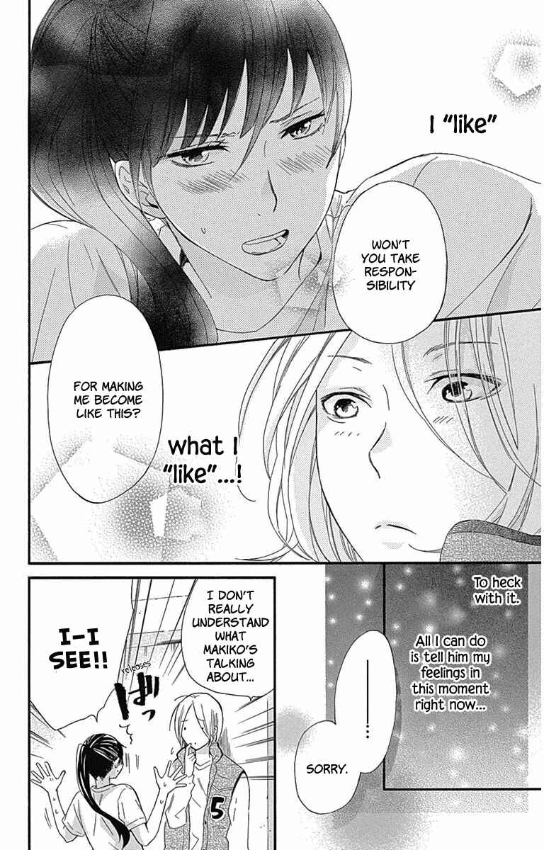 Page 14 Chapter 20.5 Haru x Kiyo