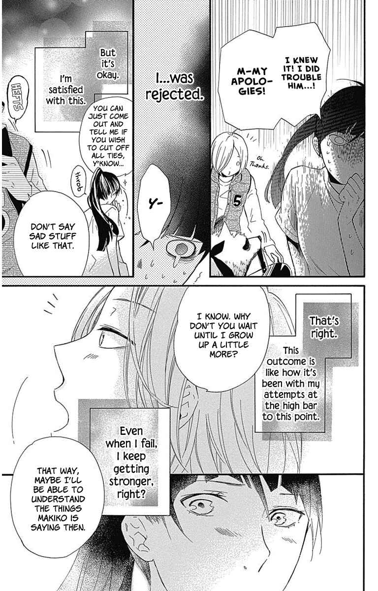 Page 15 Chapter 20.5 Haru x Kiyo