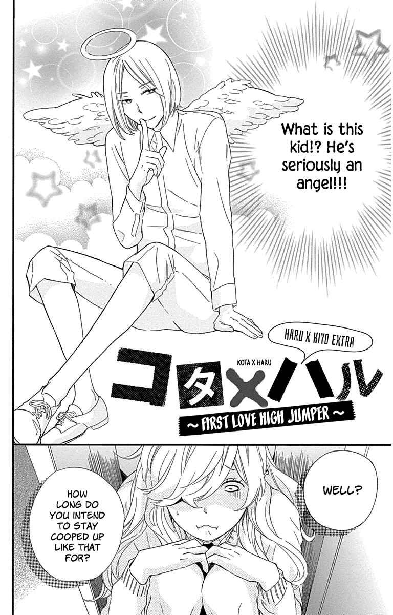 Page 2 Chapter 20.5 Haru x Kiyo
