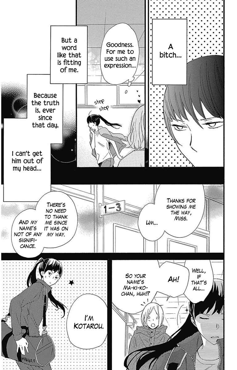 Page 5 Chapter 20.5 Haru x Kiyo
