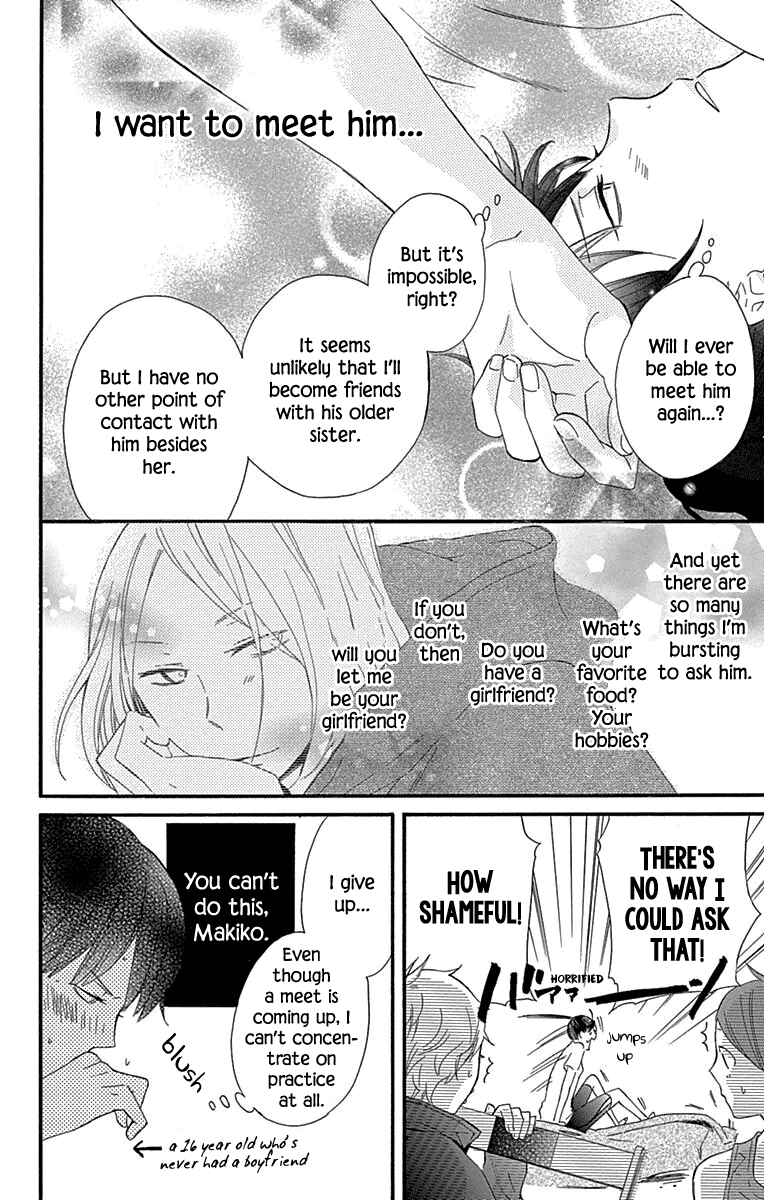 Page 8 Chapter 20.5 Haru x Kiyo