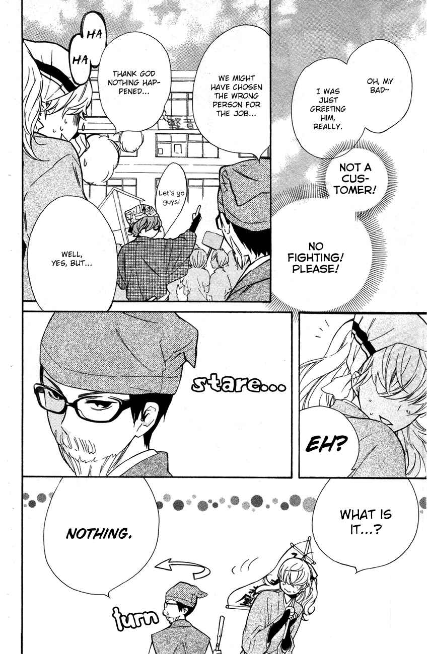 Page 10 Chapter 6 Haru x Kiyo