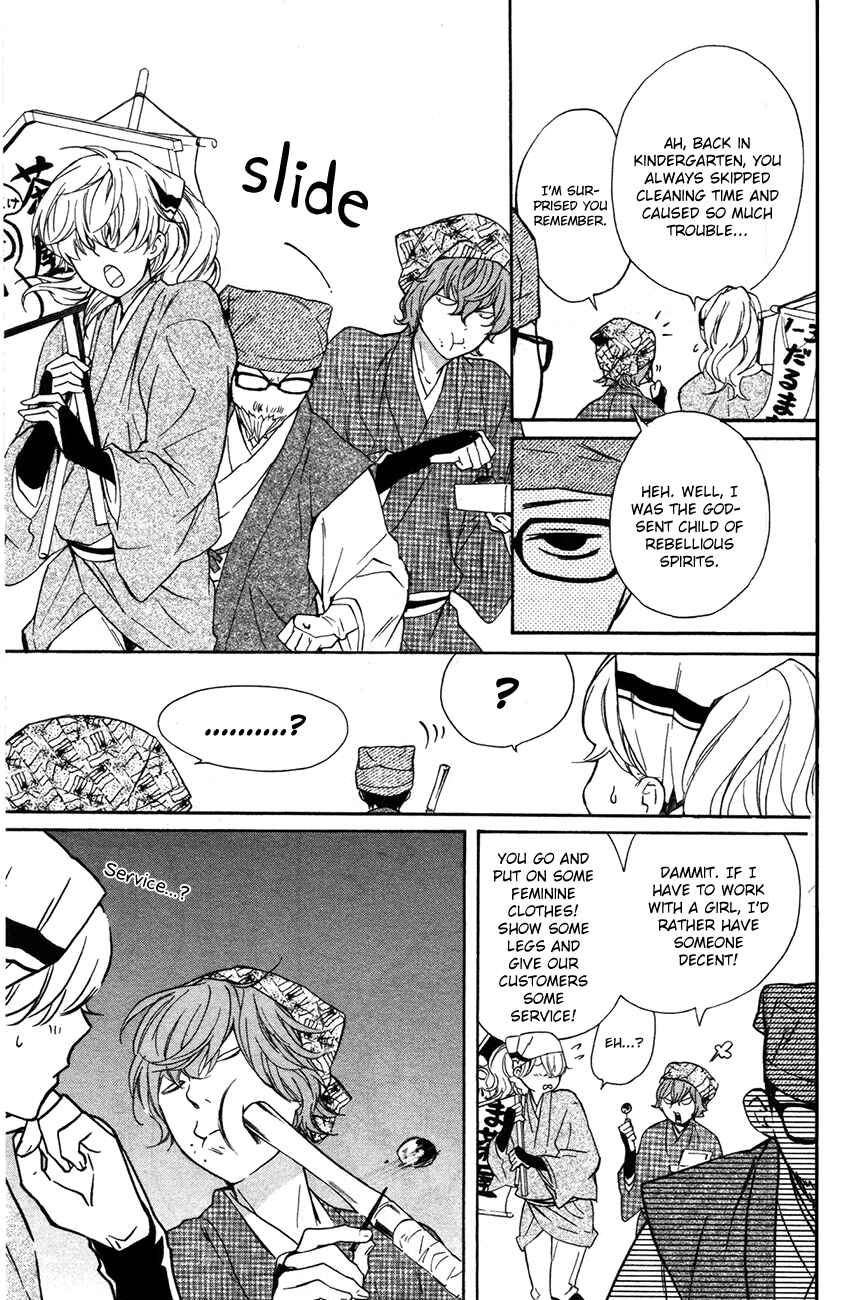 Page 15 Chapter 6 Haru x Kiyo
