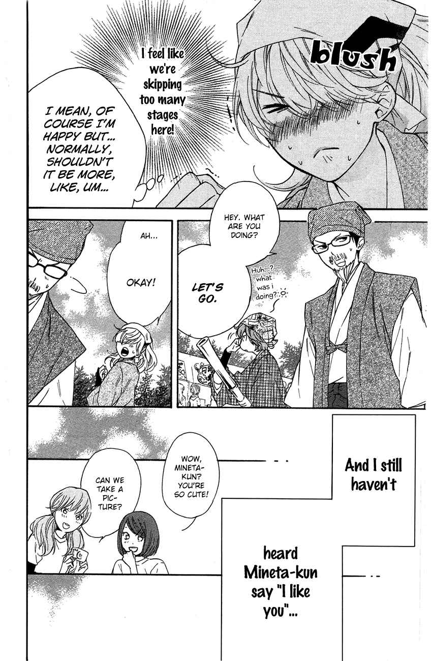 Page 18 Chapter 6 Haru x Kiyo