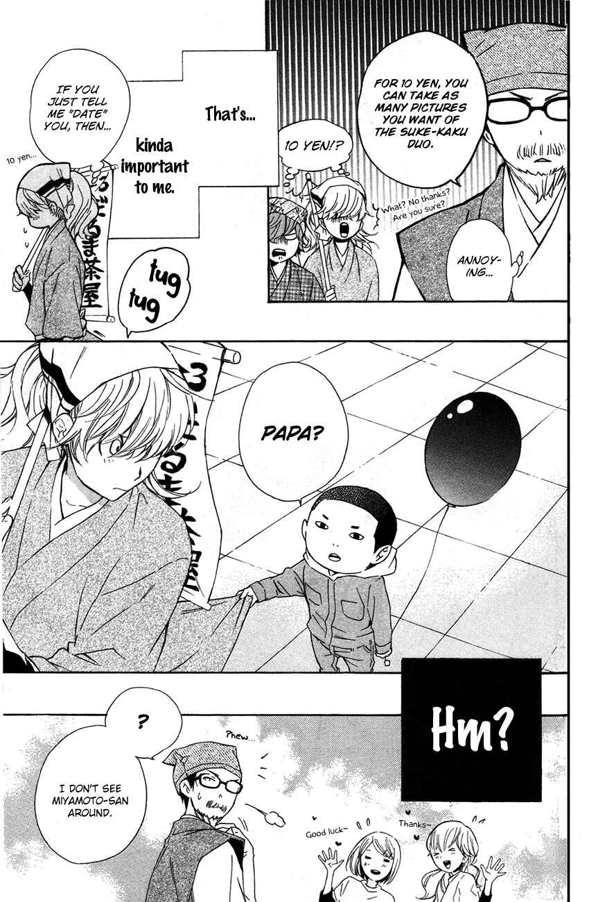 Page 19 Chapter 6 Haru x Kiyo