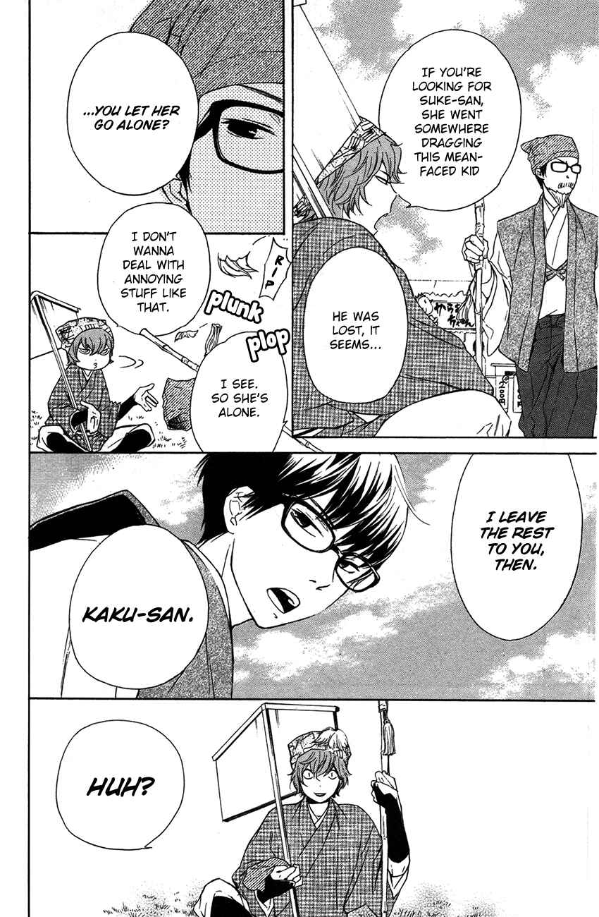 Page 20 Chapter 6 Haru x Kiyo